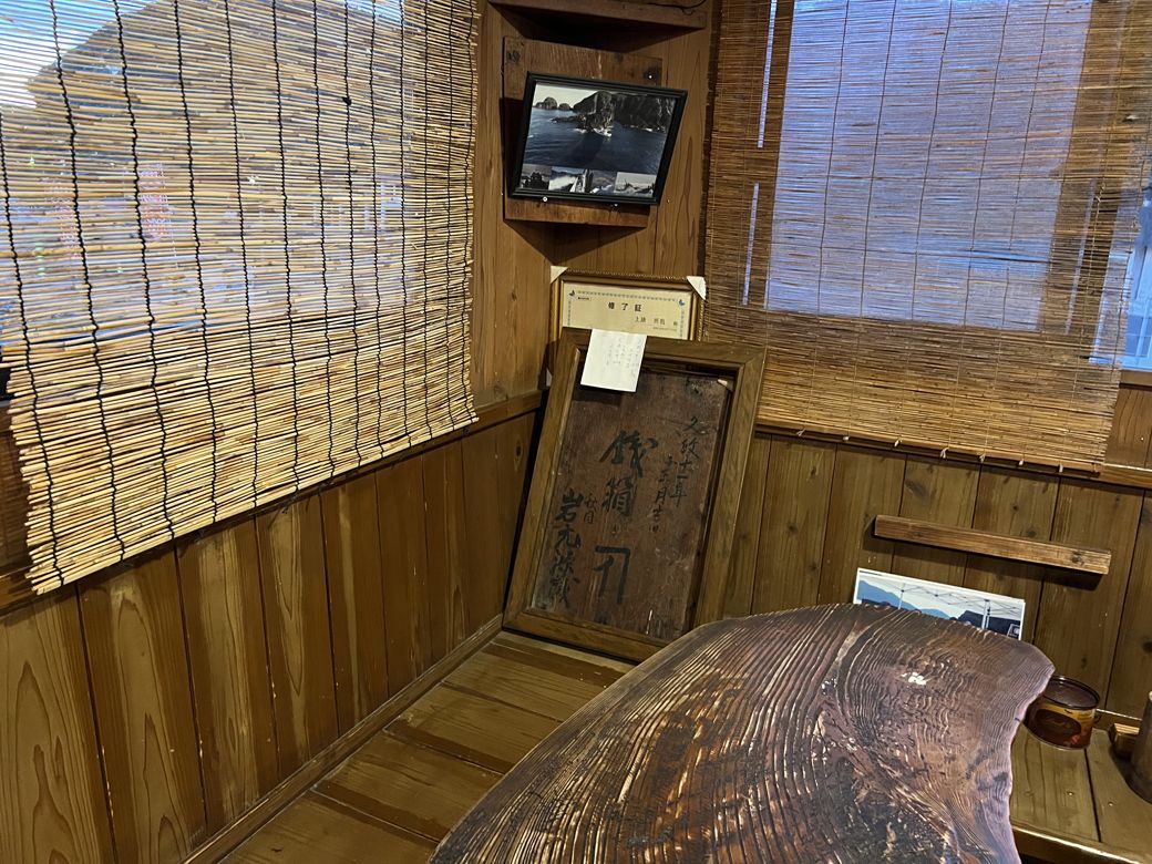 銭函の蓋