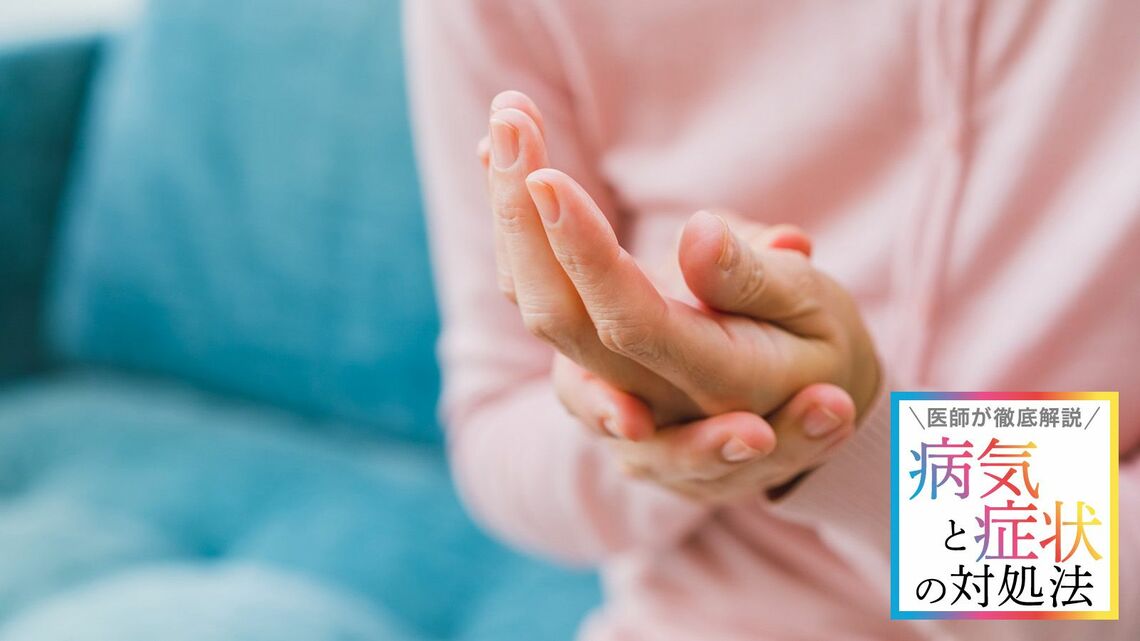 更年期になると手指の痛みが生じることがありますが、それは女性ホルモンの減少が原因であるようです(写真:mits/PIXTA)