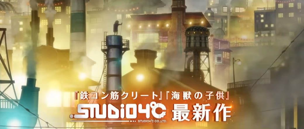 YouTubeよりスクリーンショット