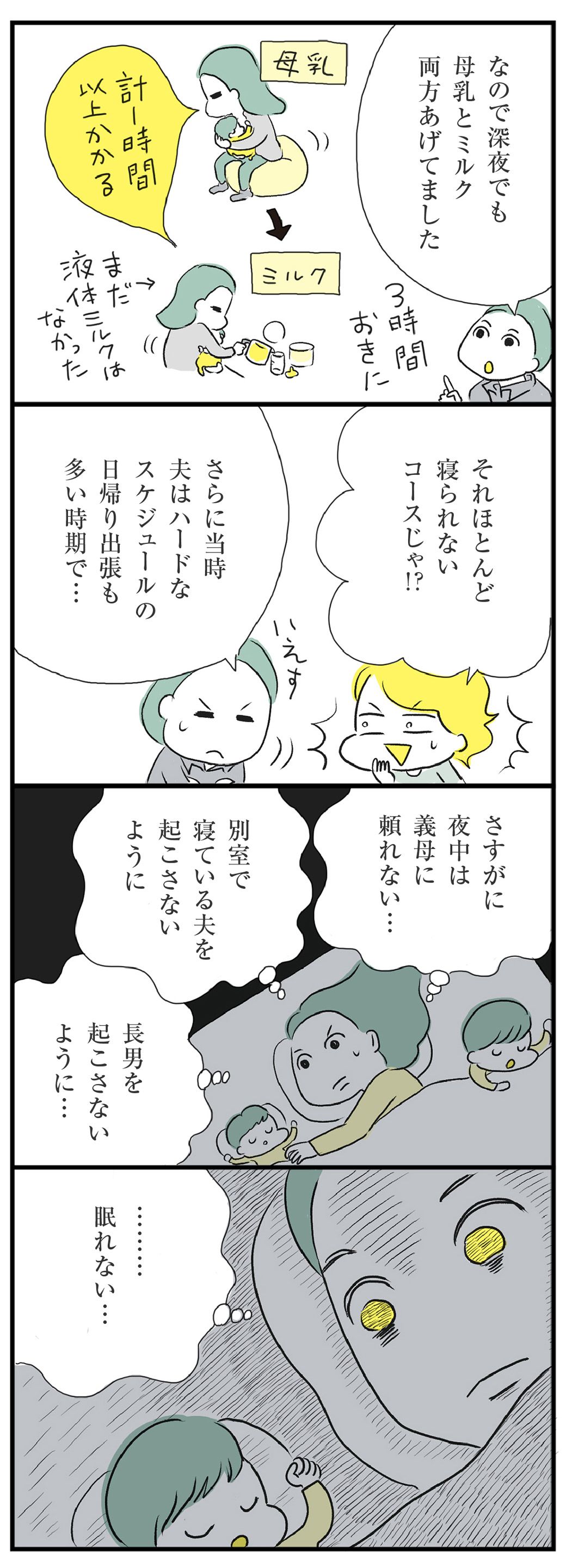漫画