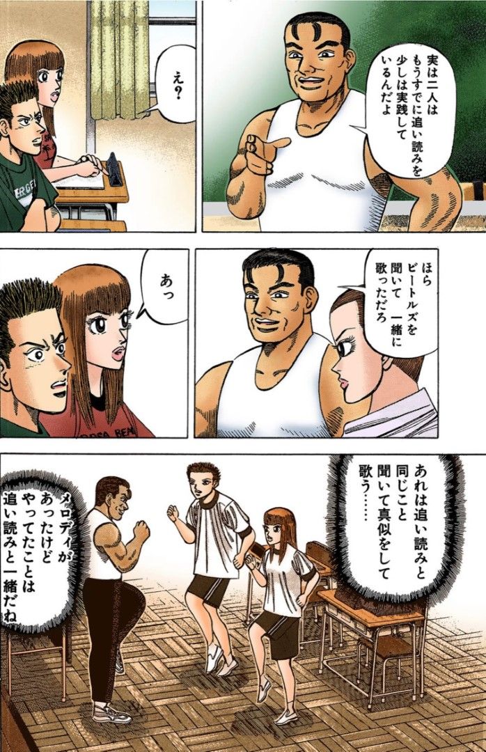 （漫画：©︎三田紀房／コルク）