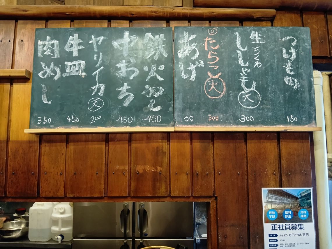 東洋経済の記事を写真で振り返る：注目の14枚