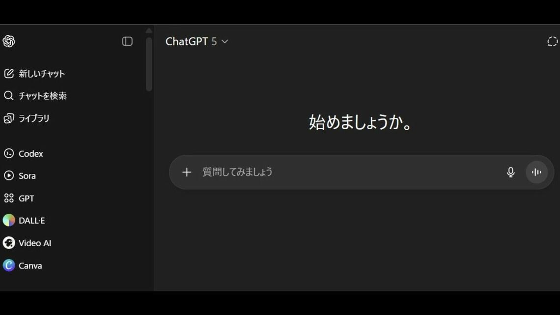 ChatGPT