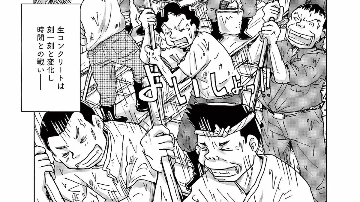 社員総出｢コンクリートの船｣のハードな建造現場 | コンクリートの船 | 東洋経済オンライン