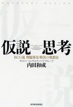 「東大は中国の受験敗者の逃げ込み先？」≪中国受験戦争≫塾代200万円超、合格率は約3割の苛烈 | 中国･台湾 | 東洋経済オンライン