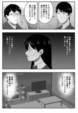 漫画「令和の受験親の『フツウ』」