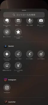 ロック画面のコントロールには、Geminiの画像アップロードや、Googleアプリ内のGoogleレンズを割り当てることが可能だ（筆者撮影）