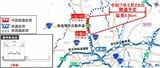 国土交通省北勢国道事務所発表の資料より