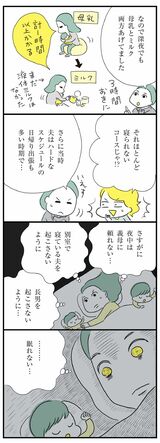漫画