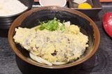 ナス天
