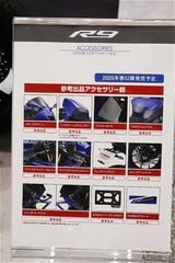 第52回 東京モーターサイクルショーに参考出品されたヤマハ「YZF-R9」（筆者撮影）