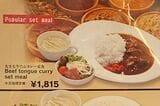 レギュラーメニューの大きな牛たんカレー定食は、サラダとテールスープがついて1815円（筆者撮影）