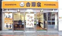 経営統合に注目､外食の低位株を買ってみた 参議院圧勝を､市場はこれからどう評価するのか