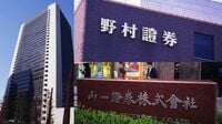 山一･野村･一勧事件 総会屋事件が広げる証券危機の構図