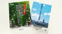 1位は川崎市､ふるさと納税｢実質流出｣の実態 年間40億円超､学校の建て替え費用に匹敵