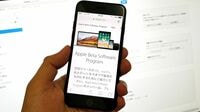 iPhoneで一足先に｢iOS 11｣を体験する裏技 ｢使えなくなるアプリ｣も確認しておこう