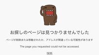 「NHKの特設サイトが次々消滅…」何が起こった?