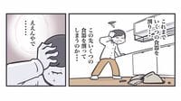 食器割って落ち込む人へ祖母がくれた発想の転換