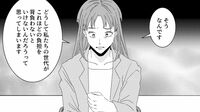 20代女性の悲鳴｢私たち世代の負担が激重すぎる｣