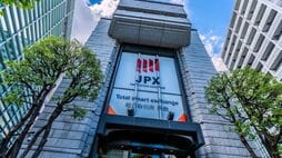 日本取引所グループが過去最高益を見込む"株高だけではない"背景 純利益予想を1050億円に上方修正