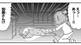 TK>漫画>提供漫画>お別れホスピタル