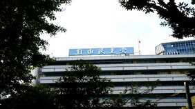 "高市応援団"ではなかった｢国力研究会｣でうごめく権力の亡者たち､"先祖返り"が着々と進む自民党内部の暗闘