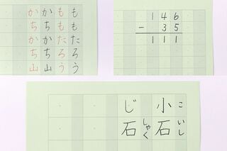 「まほらゆったりつかう学習帳」（ミント）の使用例。「方眼ノート」の10マス（写真左上）と15マス（写真右上）、「かんじノート」（写真下）