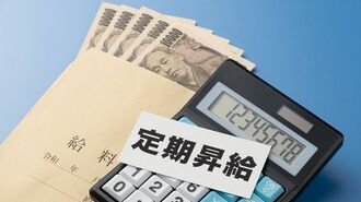 日本の賃金デフレの意外な共犯者は｢定期昇給｣だ