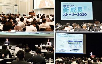 中小企業が生き残っていくための経営戦略