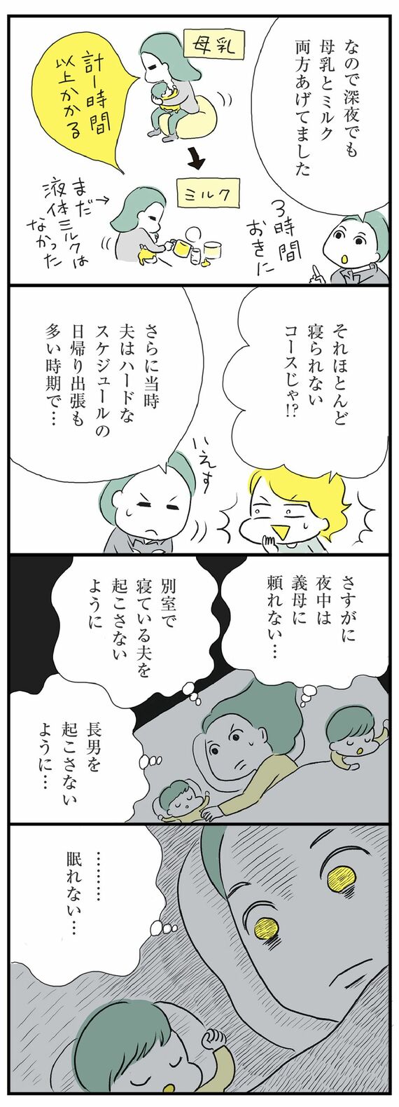漫画