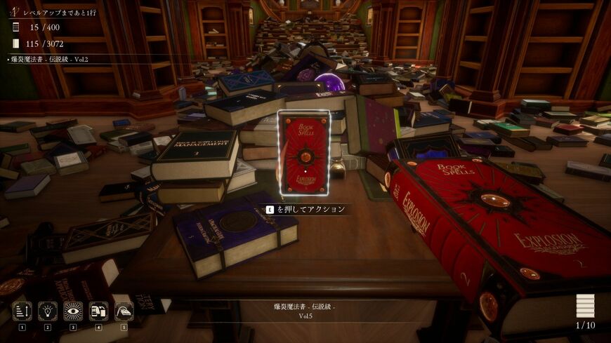 『司書のお仕事：魔導図書館を片付けろ！』