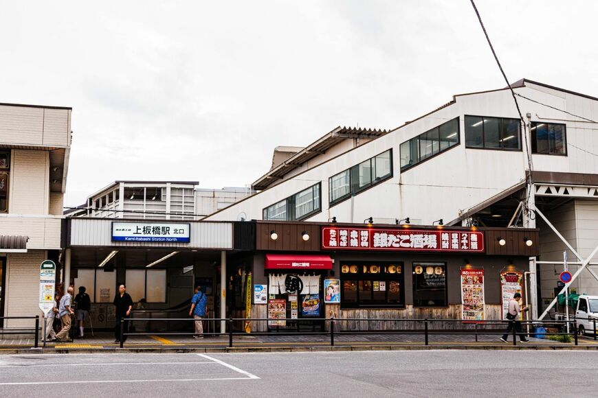 東武東上線 上板橋駅　北口