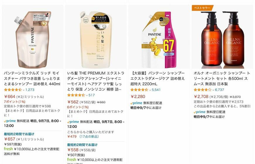 いちばん右がオルナオーガニックというメーカーの商品だ