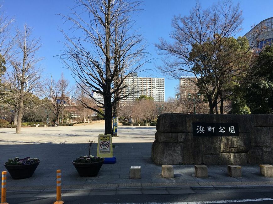 『容疑者Xの献身』の石神の通勤ルートとして登場した「浜町公園」の入り口（筆者撮影）