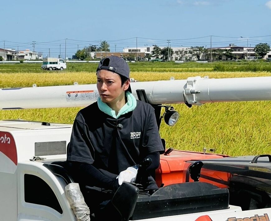 西村元貴 農業 米づくり