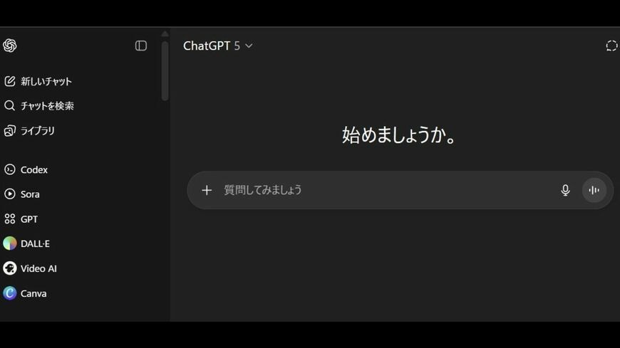 ChatGPT