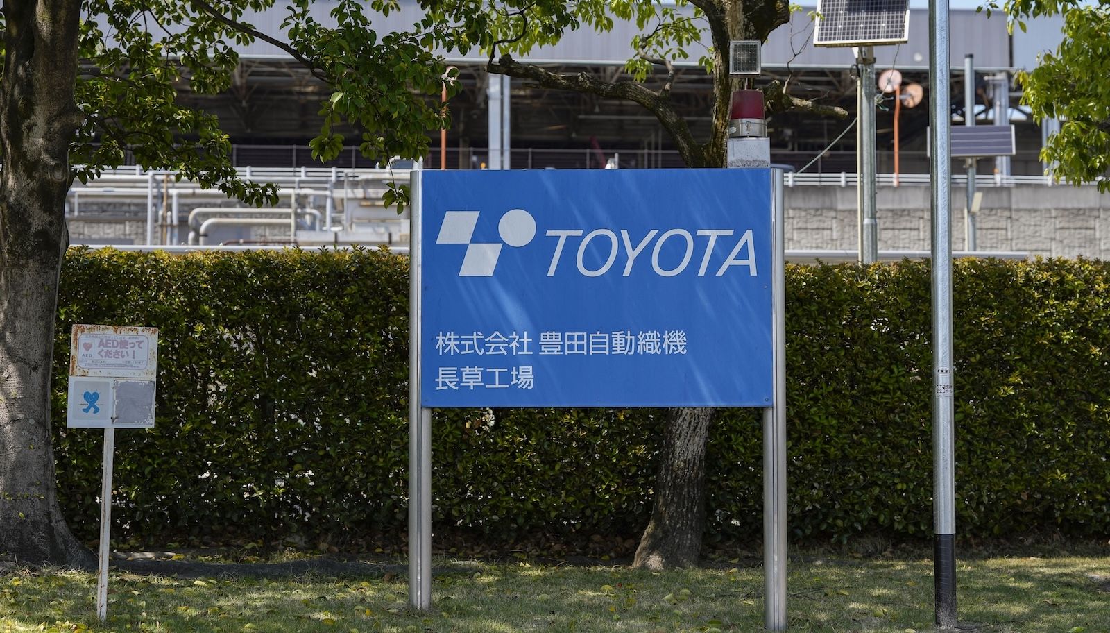 豊田自動織機の｢非上場化案｣が浮上した背景事情｜会社四季報オンライン