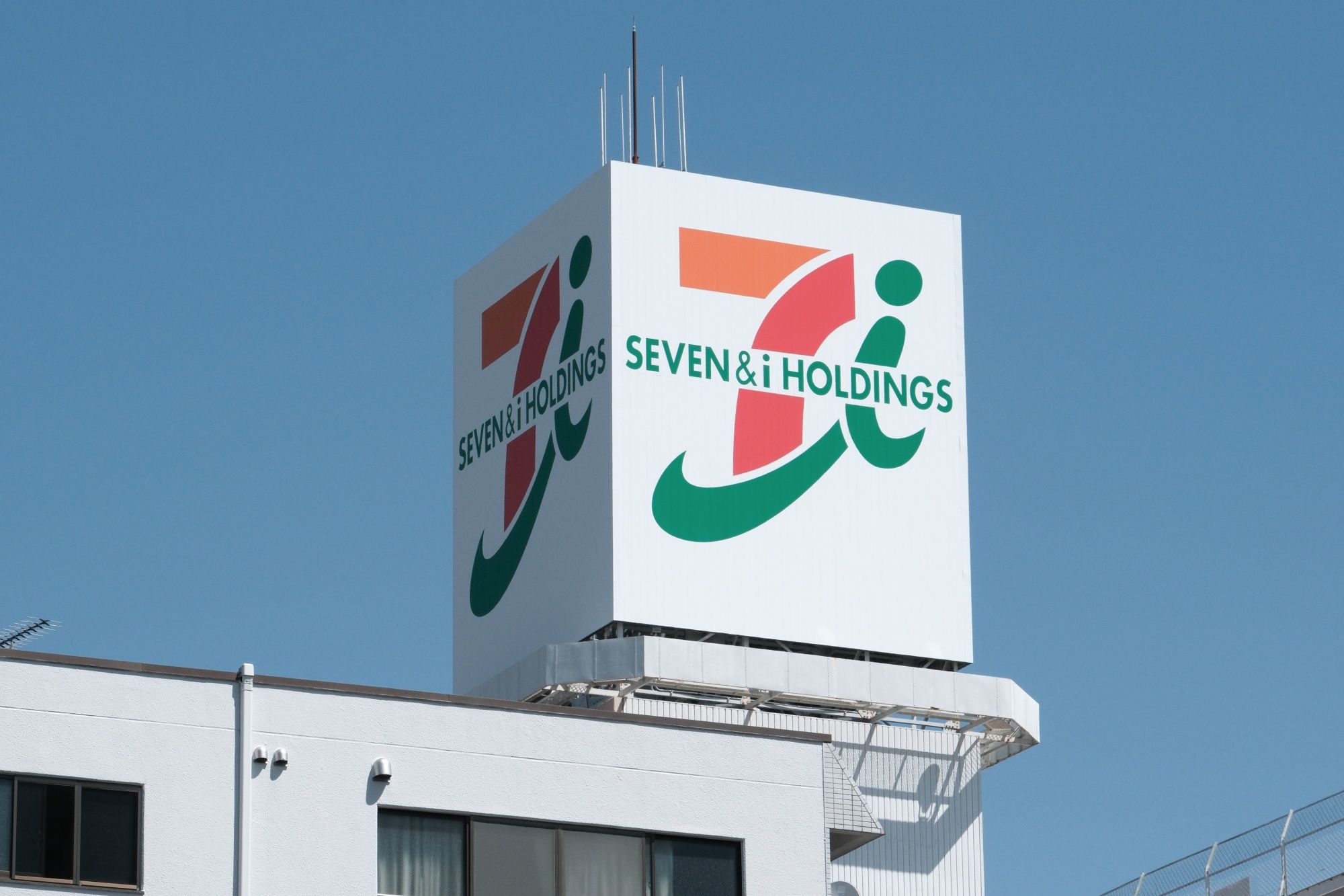 セブン＆アイHD､カナダ同業大手から買収提案｜会社四季報オンライン