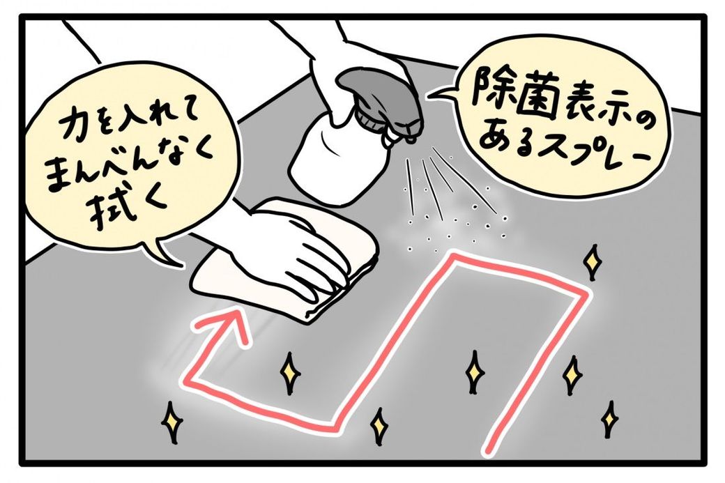 意外と知らない 家の中に潜む菌 が多い場所 マイカジ 東洋経済オンライン 経済ニュースの新基準