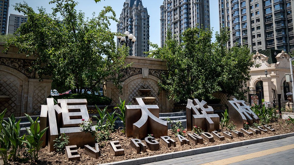 中国・北京にある中国恒大グループのシティプラザ開発の看板