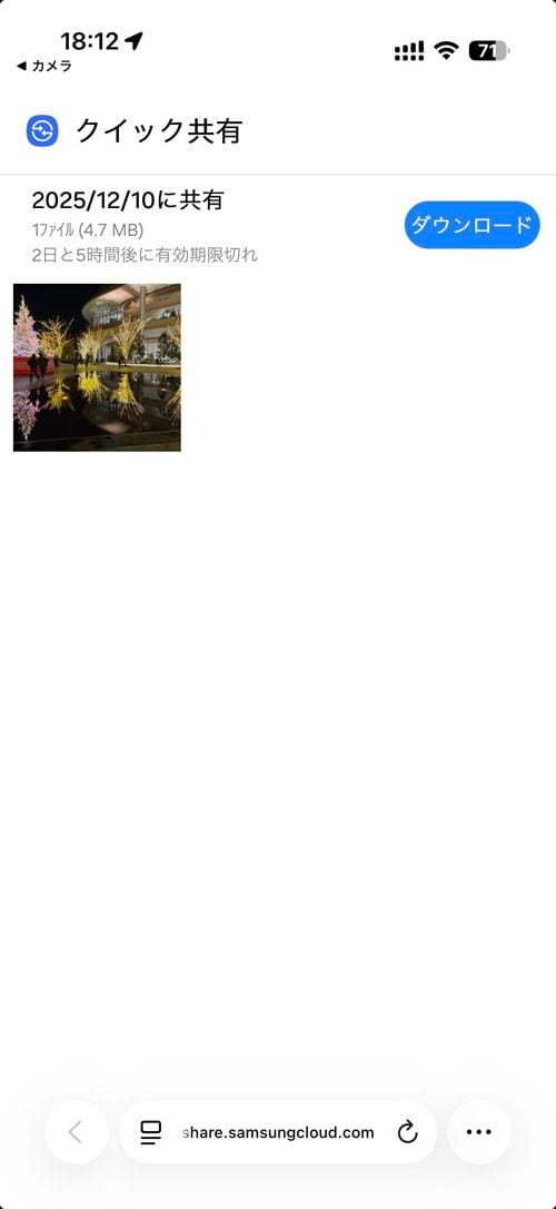 スクリーンショット