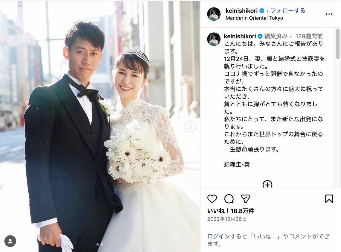 錦織圭