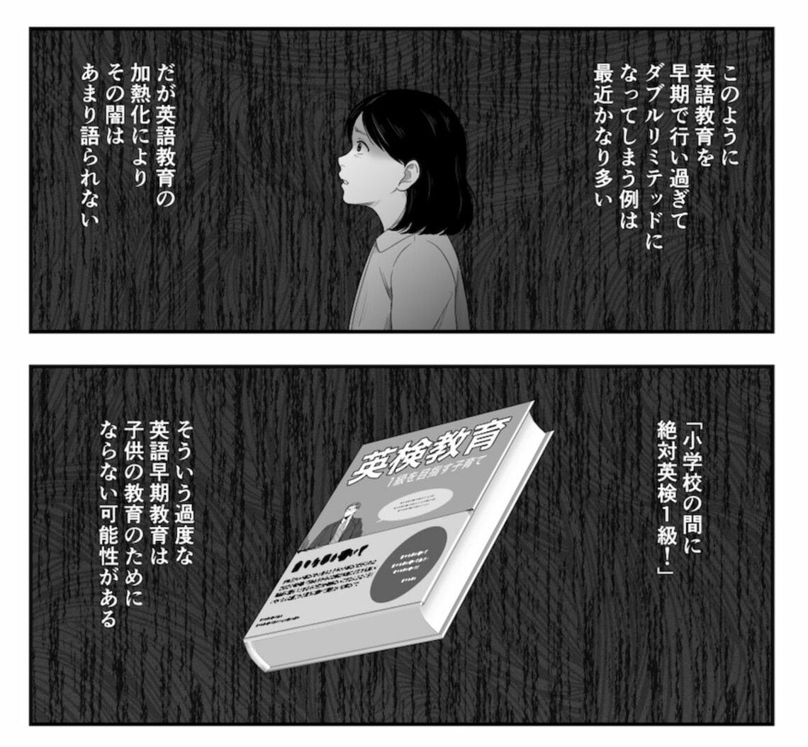 漫画『ドラゴン桜』