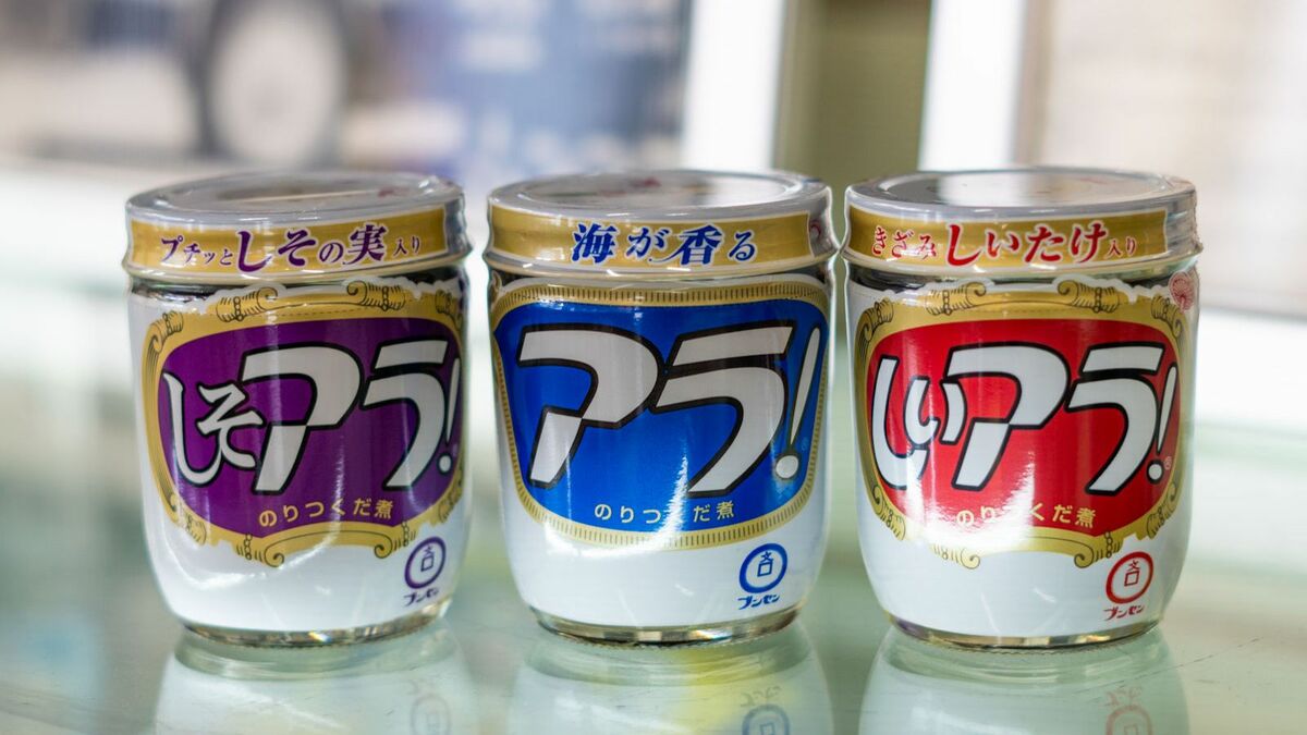 ｢アラ！｣の会社が貫く｢ブレない｣経営哲学と挑戦 | 食品 | 東洋経済オンライン