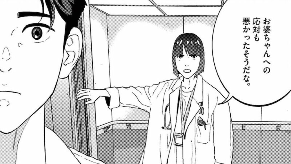 5歳の孫が脳卒中 付き添う祖母が泣き崩れた訳 プラタナスの実 東洋経済オンライン 社会をよくする経済ニュース