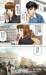ドラゴン桜 東大