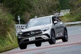 2023年3月16日に発表された新型GLC（写真：メルセデス・ベンツ日本）