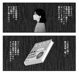 漫画『ドラゴン桜』