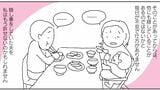 妻が夫に不信感を持った理由とは？（漫画：umitabe）