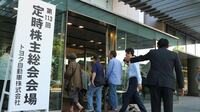 トヨタ株主総会､章男社長が涙を見せたワケ 株主の心配は短期業績よりも中長期の競争力